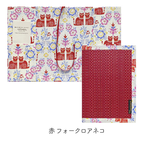 いただきます 文庫本サイズ ブックカバー ハンドメイド 畳で作ったブックカバー 文庫本サイズ スタンダード 日本製