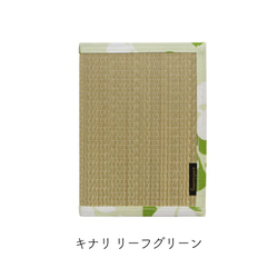 畳で作ったブックカバー 文庫本サイズ スタンダード 日本製 かわいい おしゃれ 8枚目の画像