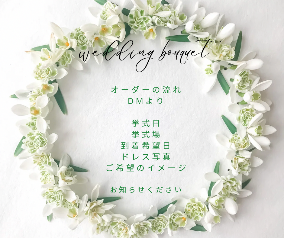 ✨order made bouquet✨ 22,000円