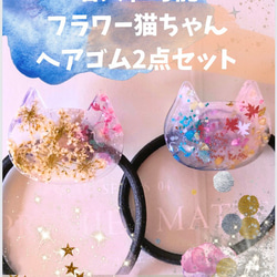 ♡ネコちゃん　ベビーキッズヘアクリップ　ヘアゴム　ヘアピン  ハンドメイド a3777a57712e7e8e6e5e63c58732d6