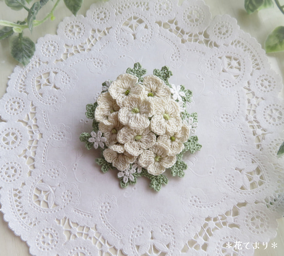 レース編み 紫陽花*アナベル*のブローチ *コサージュ* ブローチ 花
