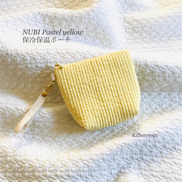 NUBI Pastel yellow 保冷保温ポーチ　ヌビ　イブル　受注制作 　 1枚目の画像