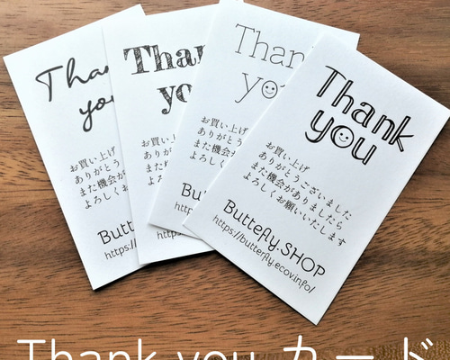 Thank you カード セミオーダー カード・名刺サイズ 50枚 シール