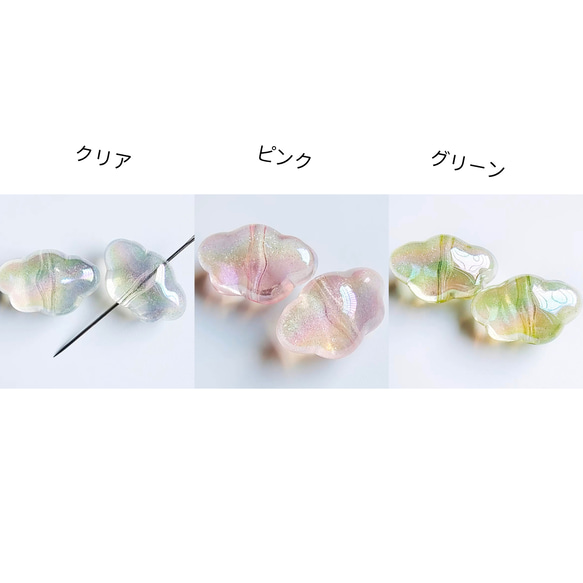 【4個】縦穴 凸凹　ラメ入り　クリア　水晶　パーツ　ハンドメイド　ビーズ　材料　DIY 3枚目の画像