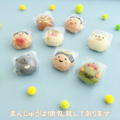 金太郎まんじゅうセット2個入パック詰め 和菓子 御菓子司