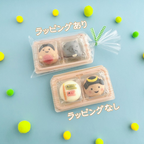 金太郎まんじゅうセット2個入パック詰め 和菓子 御菓子司