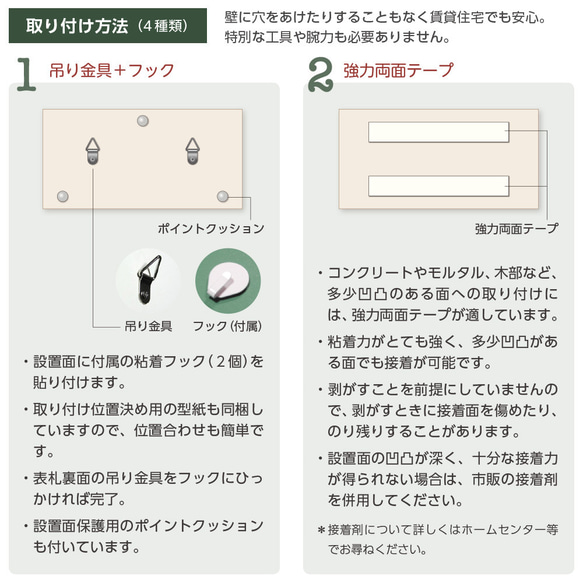 【creema 限定割引】おしゃれなアンティーク表札〈ヴィンテージ M〉木製（送料無料） 11枚目の画像