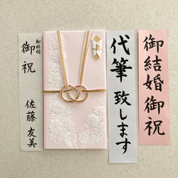 【華やかさを贈る】各種お祝い事にお使いいただけます　3日以内に発送致します！ 1枚目の画像