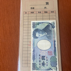 貯金封筒！長形3号、楽しく貯金。家計簿、500円〜10000円貯金、節約 6枚目の画像