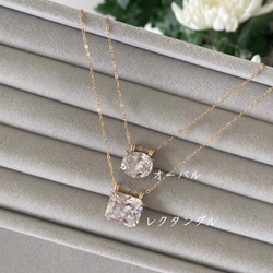 【12月/14kgf】Zircon Necklace オーバル/レクタングル ジルコン 天然石 ネックレス 1枚目の画像