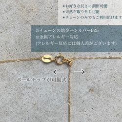 【12月/14kgf】Zircon Necklace オーバル/レクタングル ジルコン 天然石 ネックレス 7枚目の画像