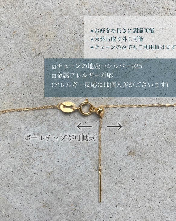 【12月/14kgf】Zircon Necklace オーバル/レクタングル ジルコン 天然石 ネックレス 7枚目の画像