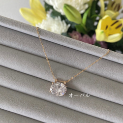 【12月/14kgf】Zircon Necklace オーバル/レクタングル ジルコン 天然石 ネックレス 2枚目の画像