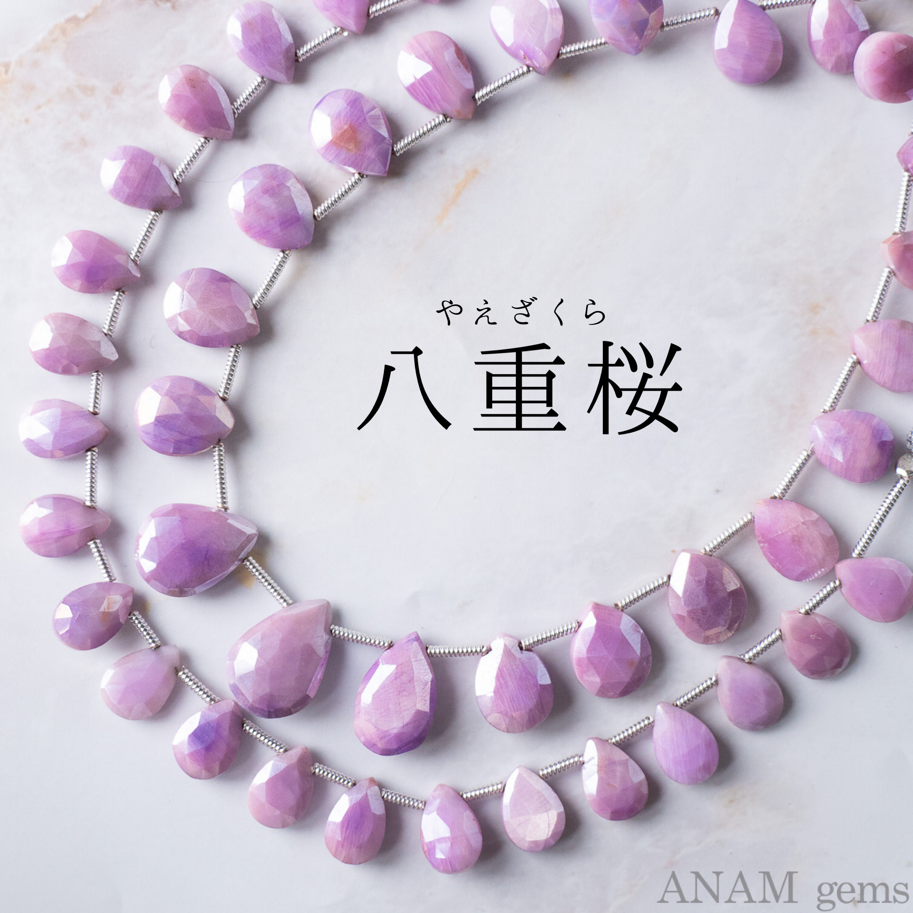 【S11粒・L10粒・XL7粒】コーティング ムーンストーン 八重桜 ★ANAMgems