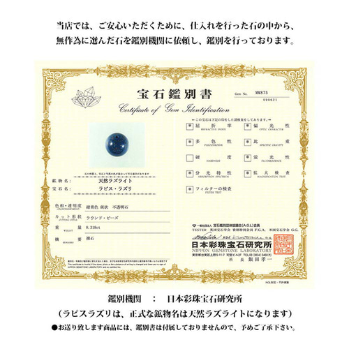 まーみー　アメジスト　シトリン　モリオン　タイガーアイ　ラピス　計10個 楽天市場】タイガーアイ モリオンの通販