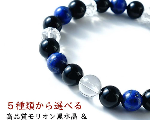 青龍　オニキス マニ車　黒翡翠　ヒマラヤ水晶スモーキークォーツ 022 267bd46bac71f0aa36122a89bf5a00