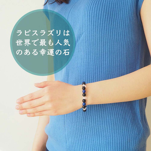 5種類から選べる！】モリオン黒水晶、ヒマラヤ水晶 ＆ 翡翠 ラピス