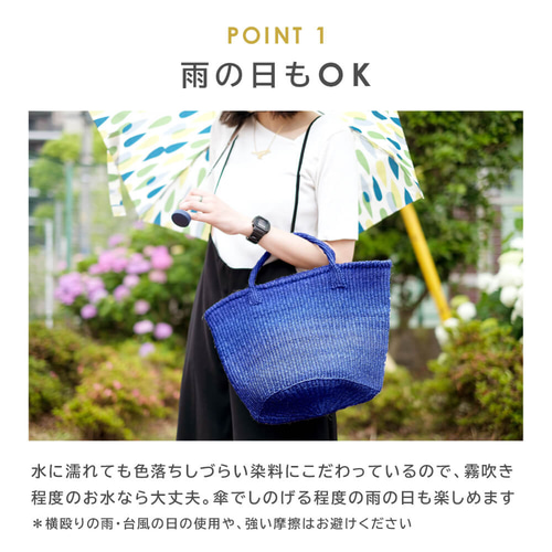 ケニアの手織りカゴバッグ｜天然素材のサイザルバッグ