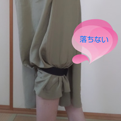 mitti様専用ワイドパンツ トイレ対策 裾バンド オーダー(購入前にメッセージお願い) 5枚目の画像