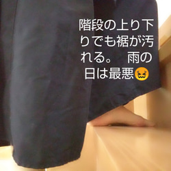 mitti様専用ワイドパンツ トイレ対策 裾バンド オーダー(購入前にメッセージお願い) 6枚目の画像