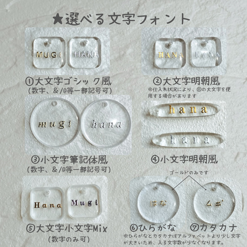 愛海ページ　名入れチャーム　レジンキーホルダー8点(4点) 名前入り】海レジンのOblongキーホルダー☆キーリング☆名入れ
