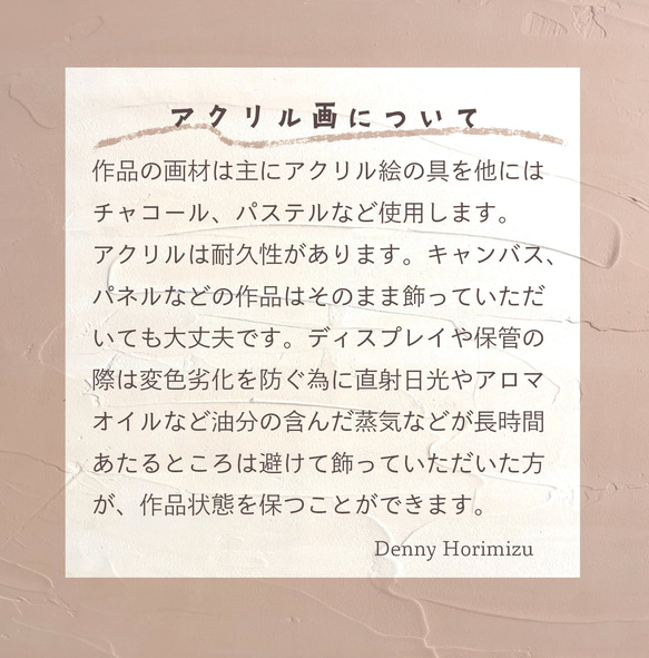 バラの花　【原画/F0キャンバス/アクリル画】　絵画　インテリアアート　母の日 9枚目の画像