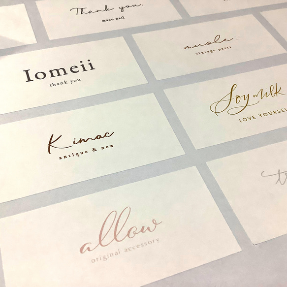 フォント数エグい】横型ショップシール／ロゴシール／サンキューシール