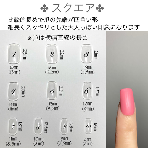 ピンク ブロックチェック ネイルチップ ネイルチップ（つけ爪