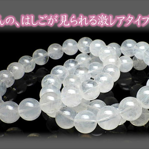 限定☆エンジェルラダー☆究極のステップアップのはしごを登る