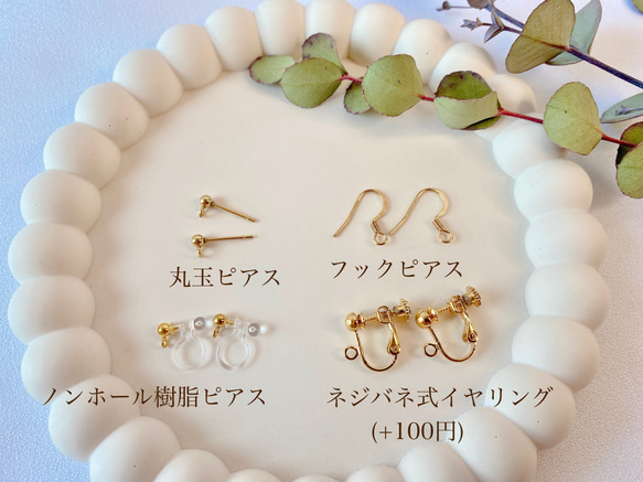 フラワービジュー揺れるピアス♡イヤリング サージカルステンレス 結婚式 お呼ばれ 母の日 誕生日 プレゼント ギフト 7枚目の画像