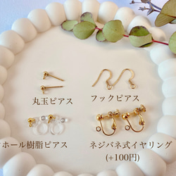 フラワーまんまるパールゴールドピアス♡イヤリング サージカルステンレス 結婚式 お呼ばれ 母の日 入学式 卒業式 8枚目の画像