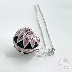 てまり雪月花の販売中作品一覧 | ハンドメイド通販・販売のCreema