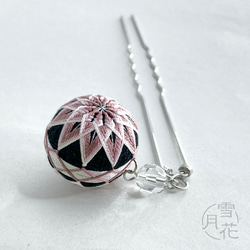 てまり雪月花の販売中作品一覧 | ハンドメイド通販・販売のCreema