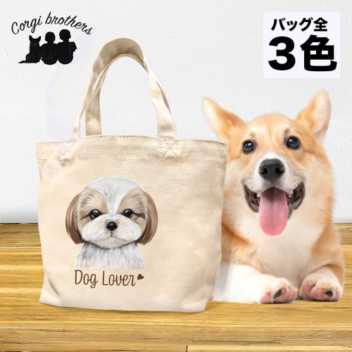 ハンドメイド フラットポーチ マスコットポーチ ワンちゃん