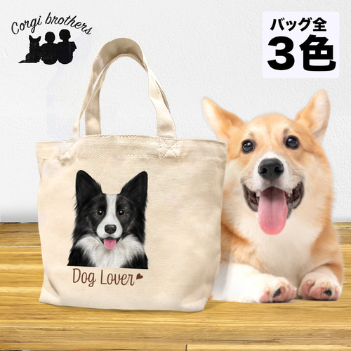 薔薇と子犬　水彩画　ボーダーコリー 薔薇と子犬 水彩画 ボーダーコリー ボーダーコリー 水彩画