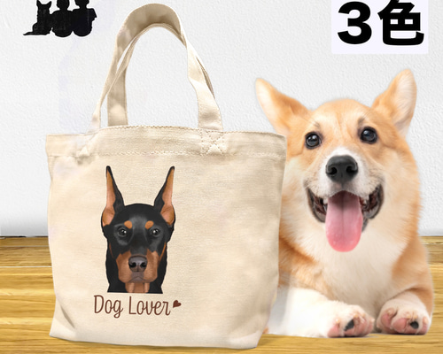 ドーベルマン 水彩画風 毛色2色 】 ミニキャンバス トートバッグ 犬