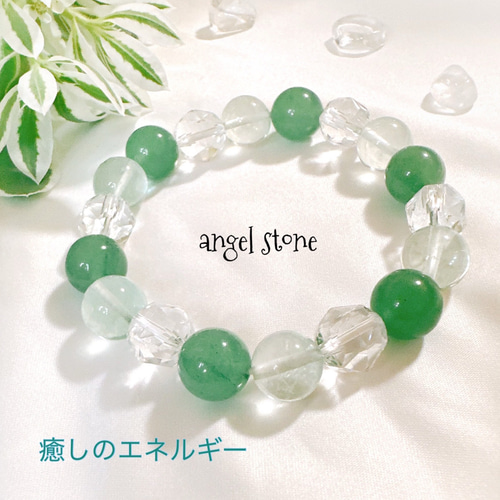 心身を癒し気の流れを良くする】グリーンアベンチュリン グリーン 