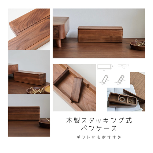 受注生産 職人手作り ペンケース 木製筆箱 小物入れ 木製雑貨