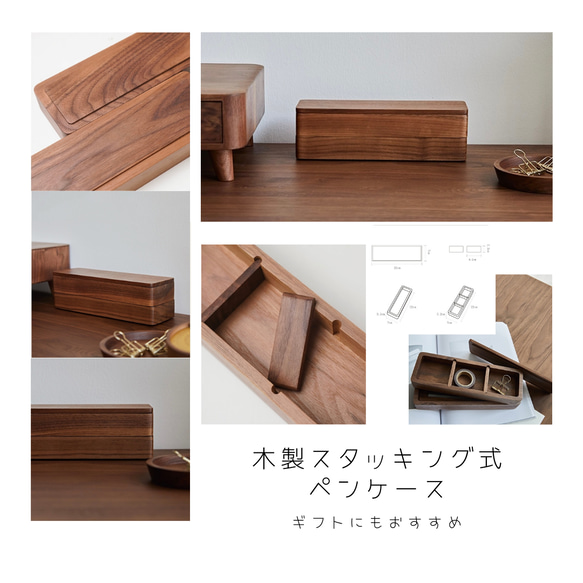 受注生産 職人手作り ペンケース 木製筆箱 小物入れ 木製雑貨 無垢材 天然木 オフィス 木工 家具 北欧 LR2018 3枚目の画像