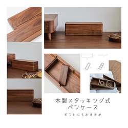受注生産 職人手作り ペンケース 木製筆箱 小物入れ 木製 ギフト 無垢材 木工 天然木 おうち時間 家具 収納 LR 2枚目の画像