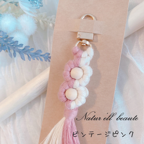 マクラメ キーホルダー ピンク マクラメスクエアノット編みキーホルダー（ピンク