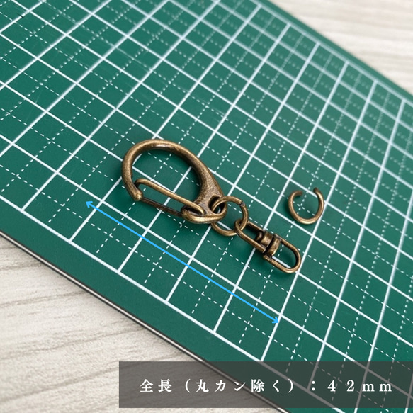 【全6色】キーホルダー金具 回転カン付き 10個｜丸カン8mm付き｜ゴールド, シルバー etc.【一定金額で送料0円】 9枚目の画像