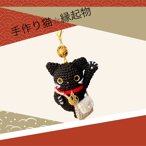 み*き様 ハローキティ　チャーム　黒猫 み*き様 ハローキティ チャーム 黒猫 黒猫になったハローキティの