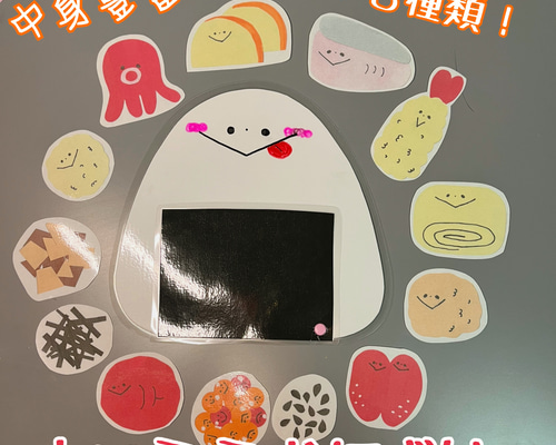 手袋シアター•パネルシアター•壁面飾り注文ページ 手袋シアター