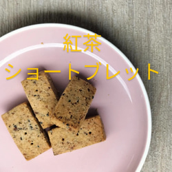 クッキー缶 3枚目の画像