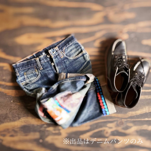 パッチワーク アレンジ でオシャレに リメイク デニムパンツ パッチワーク アレンジ でオシャレに リメイク デニムパンツ
