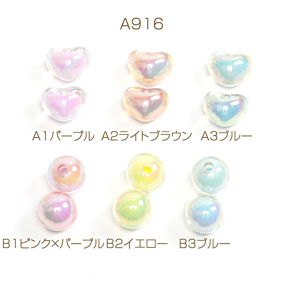 オーロラリボン ライトブルーラウンドヘアゴム ライトブルー系