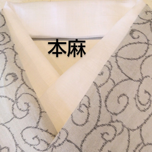 絹麻の細帯！春先～初夏の装いに （KIMONO ARCH＞2025 Spring