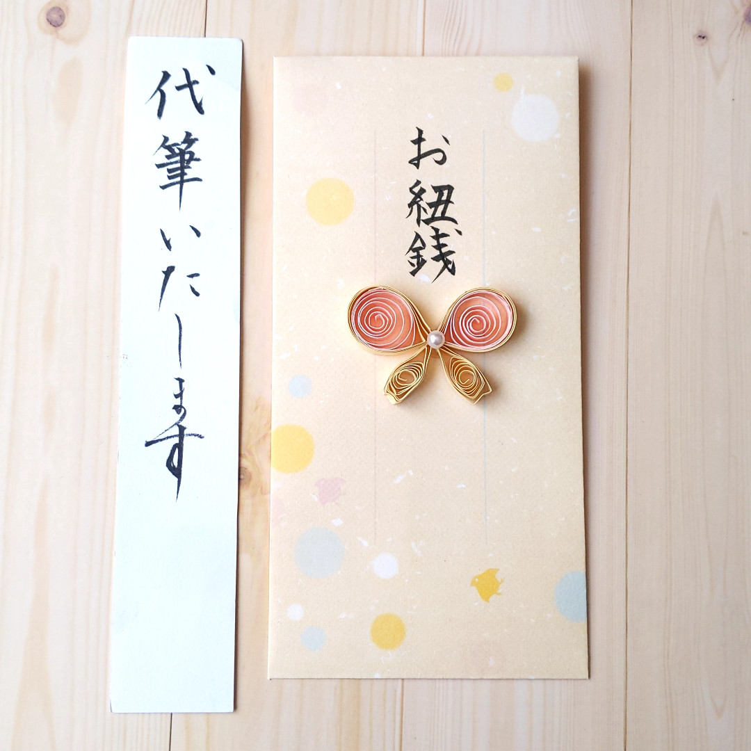 しろかねもくがねも玉も何せむに勝れる宝子にしかめやも 額縁