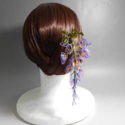 藤の花（藤）簪　髪飾り　 9枚目の画像